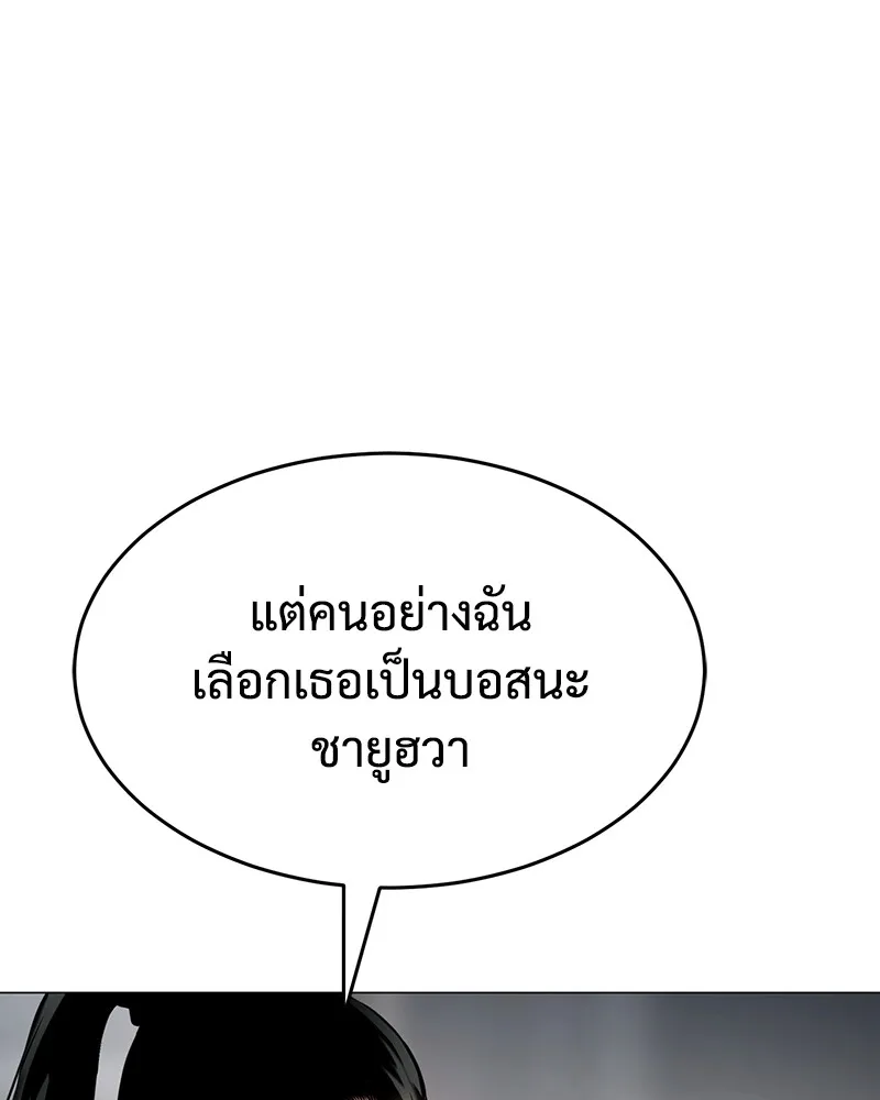 หน้า 184