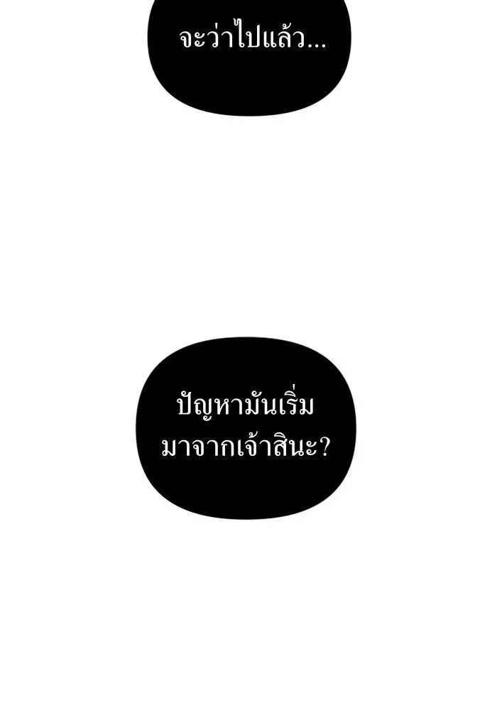 หน้า 149