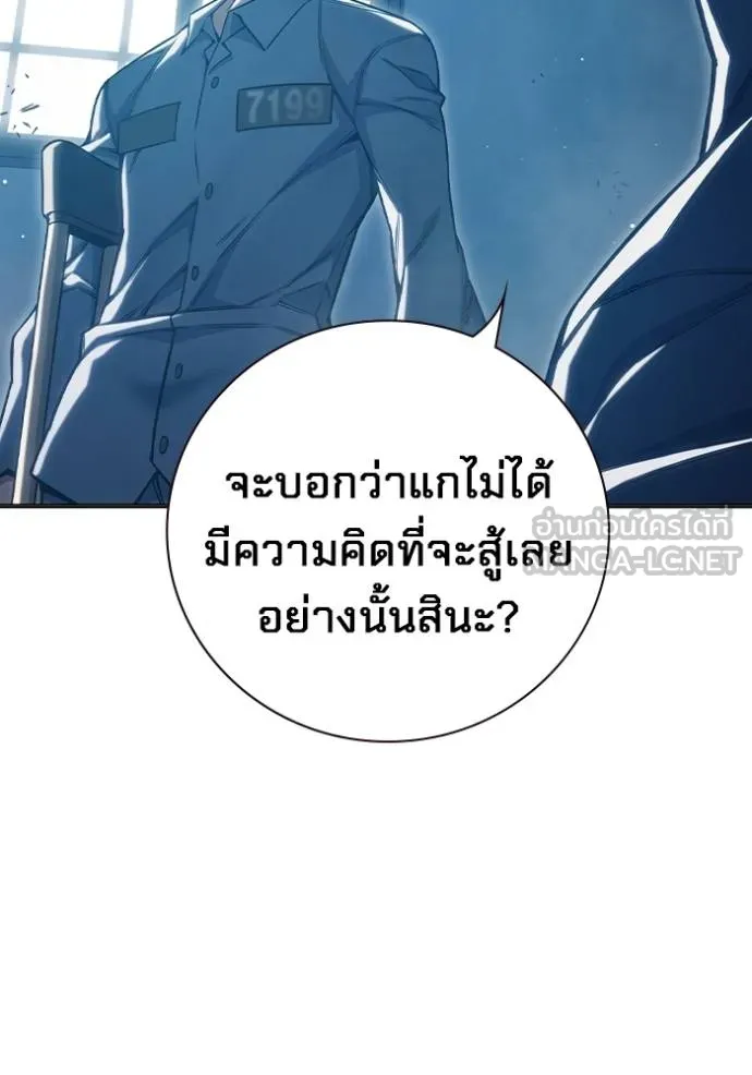 หน้า 204