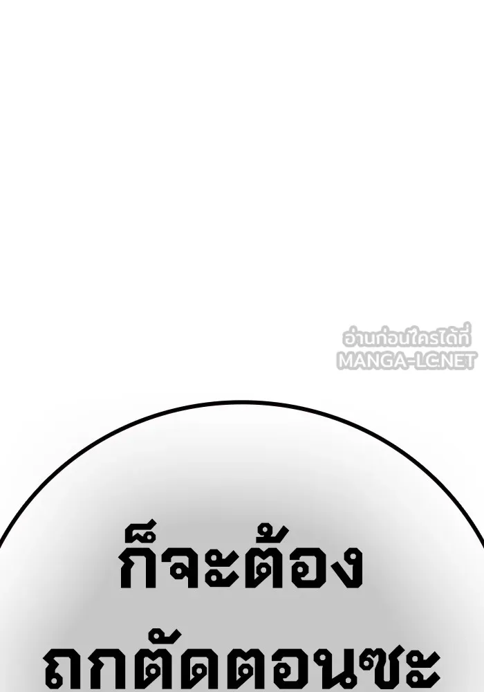 หน้า 189