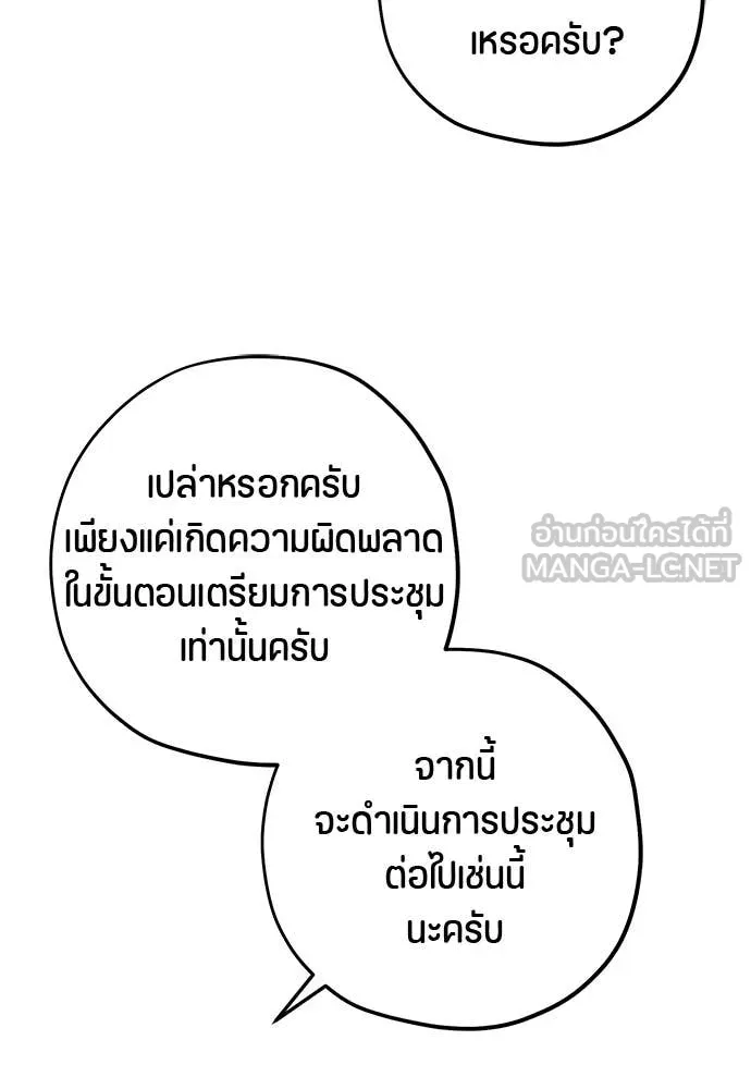 หน้า 93