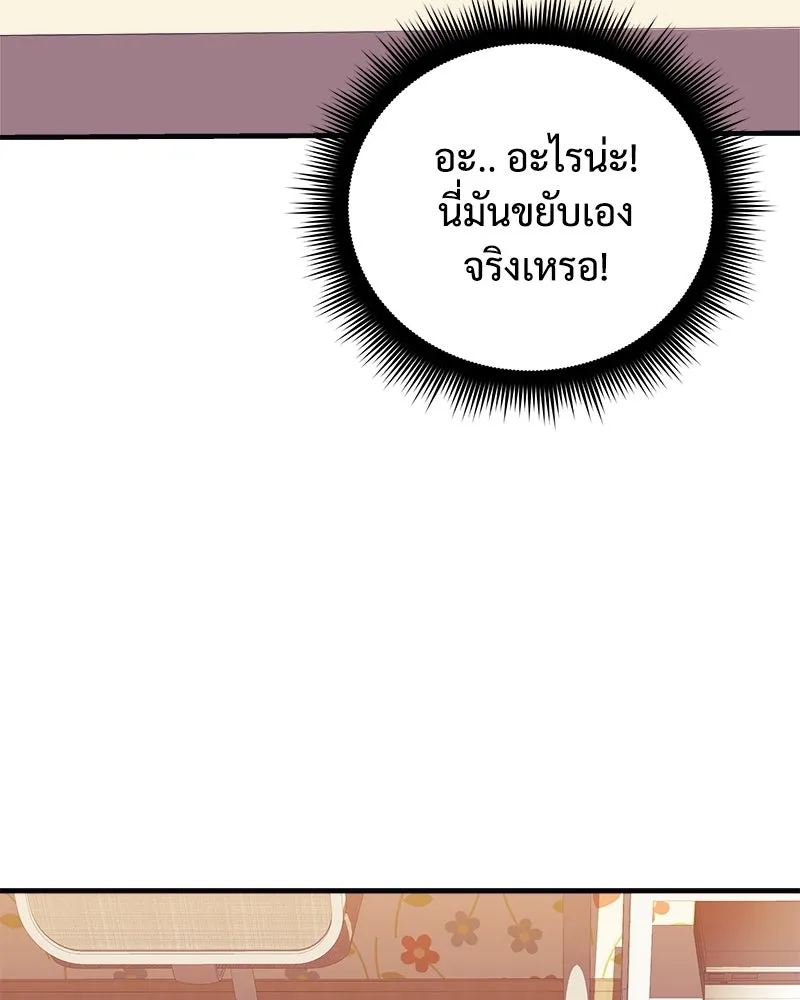 หน้า 139