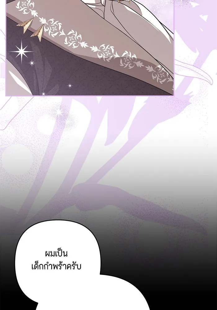 หน้า 101