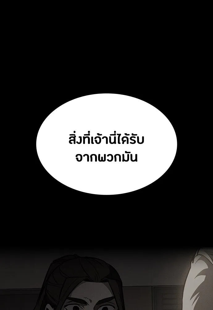 หน้า 94