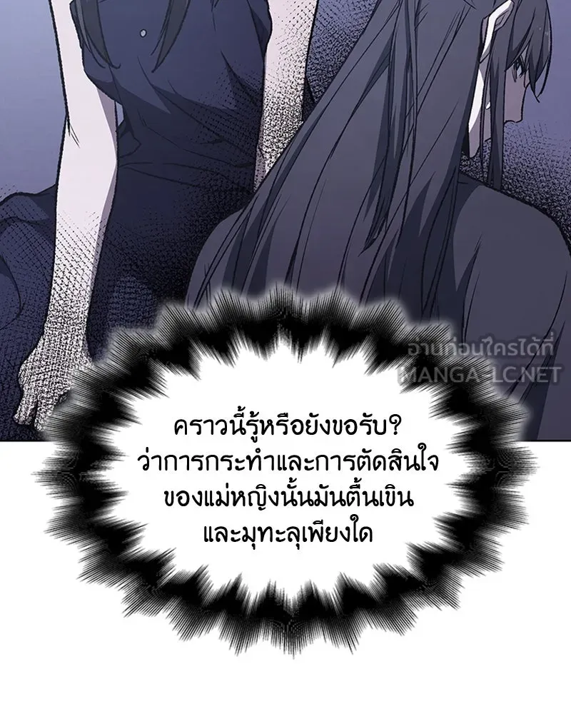 หน้า 144