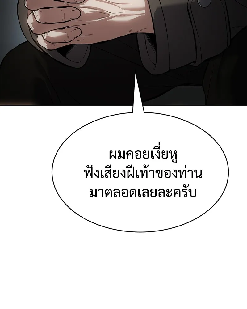 หน้า 158