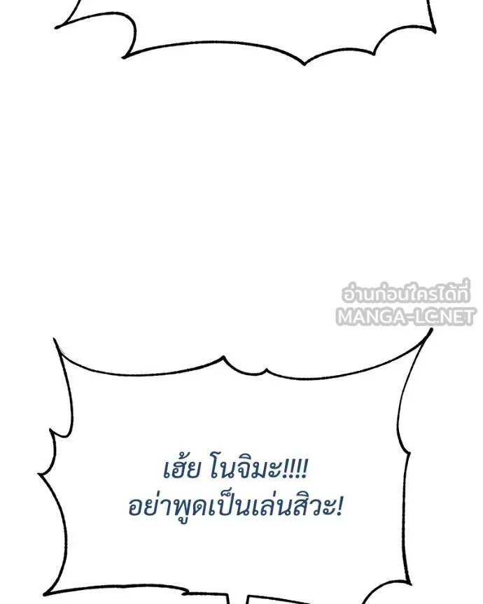 หน้า 156