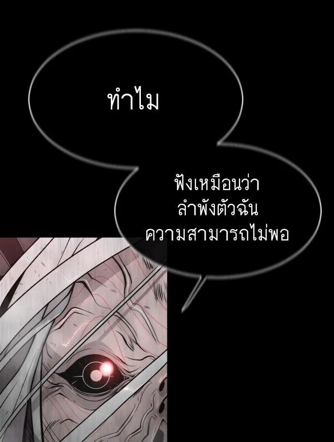 หน้า 131