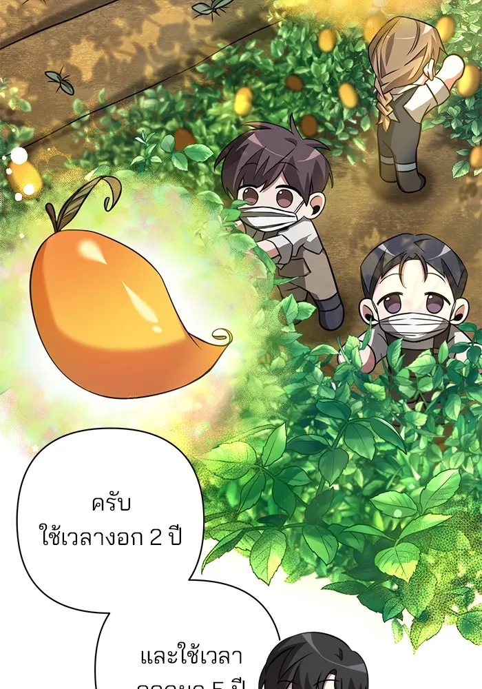 หน้า 119