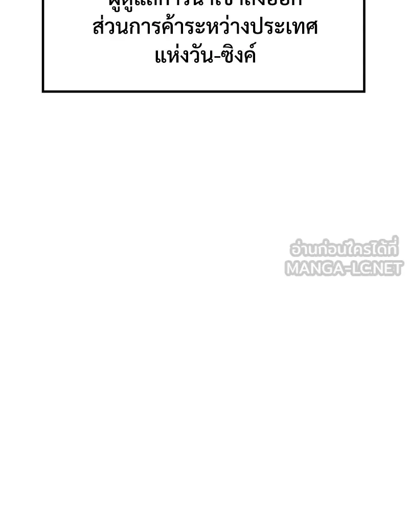 หน้า 123