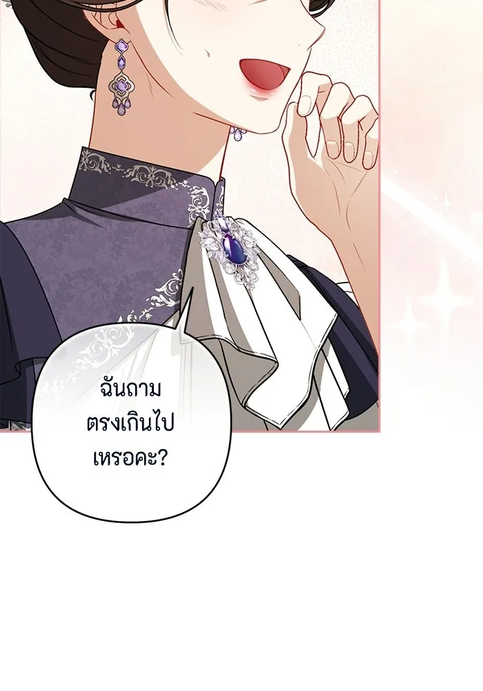 หน้า 89