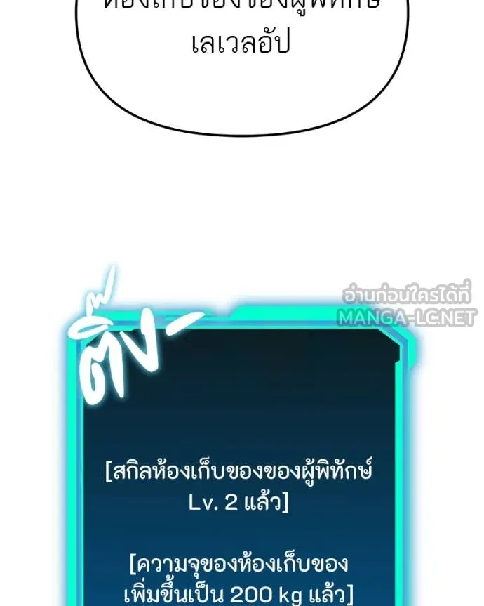 หน้า 116