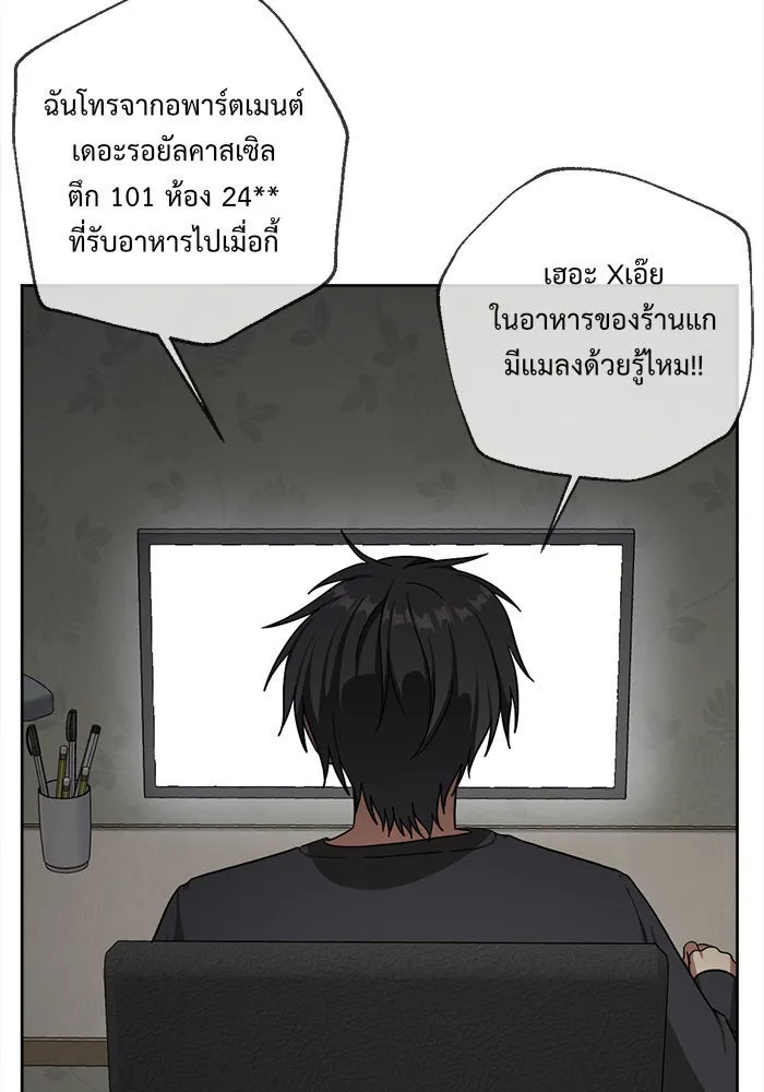 หน้า 107