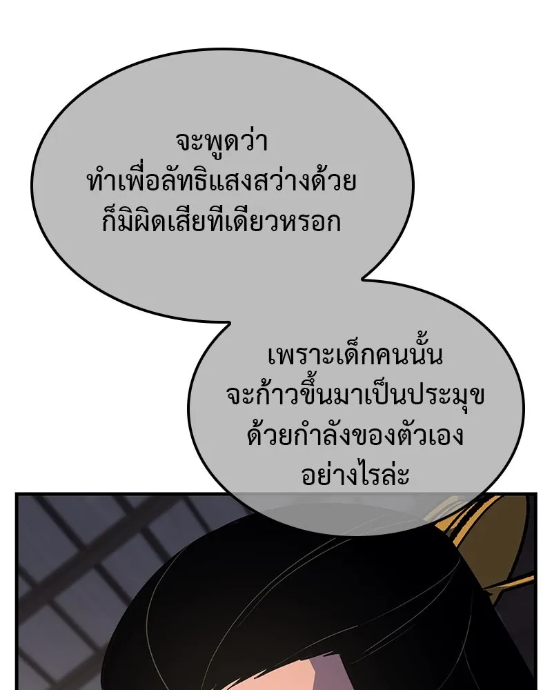 หน้า 83