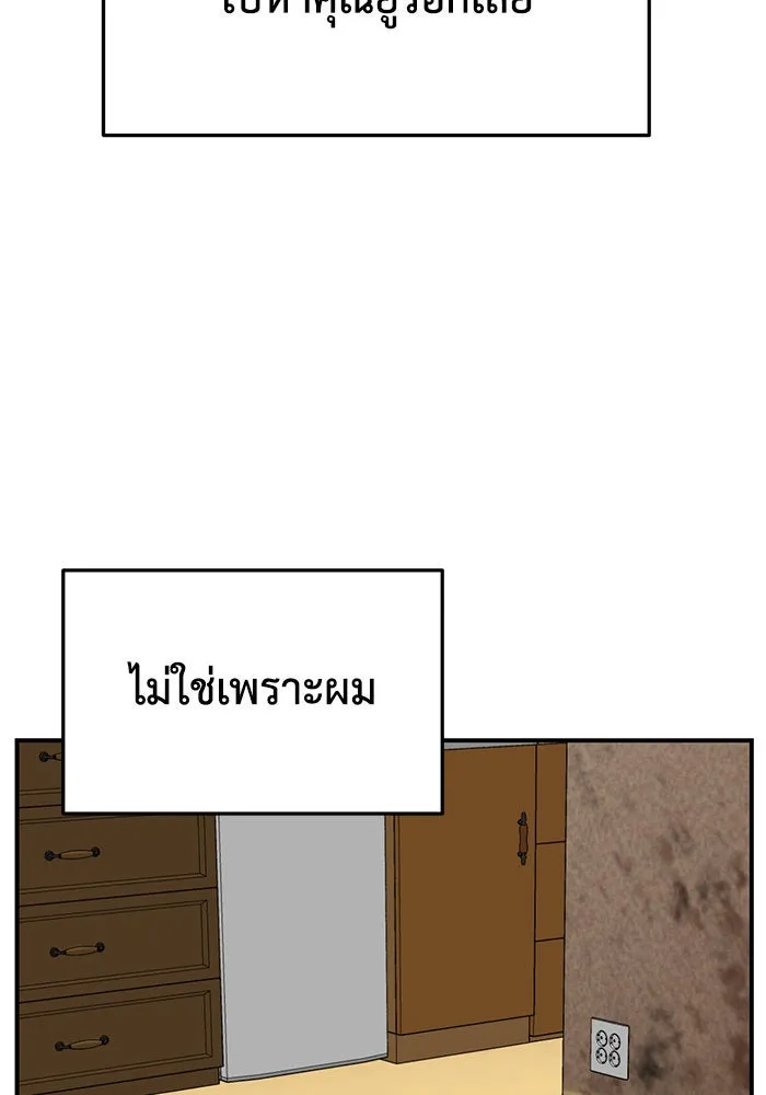 หน้า 131