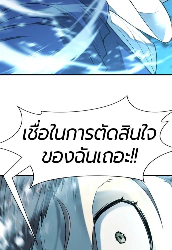 หน้า 119