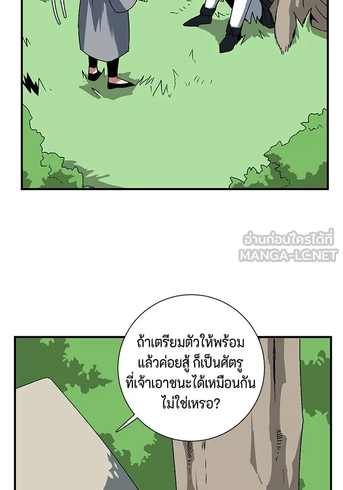 หน้า 90