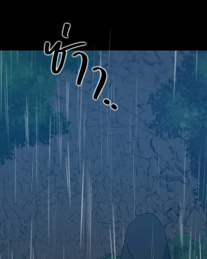 หน้า 109