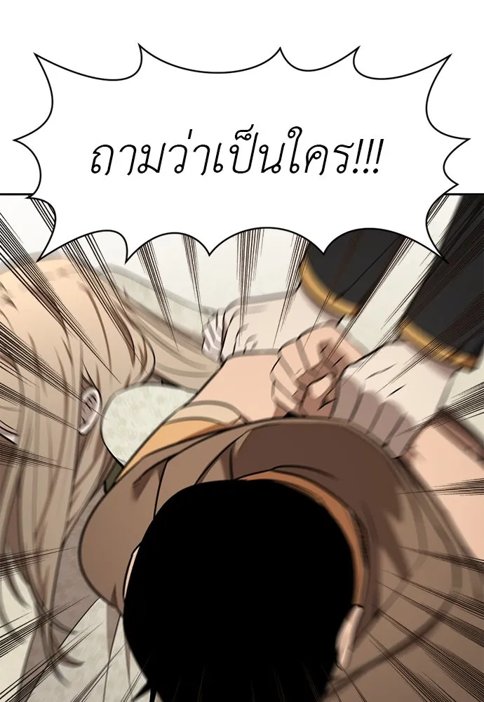 หน้า 80