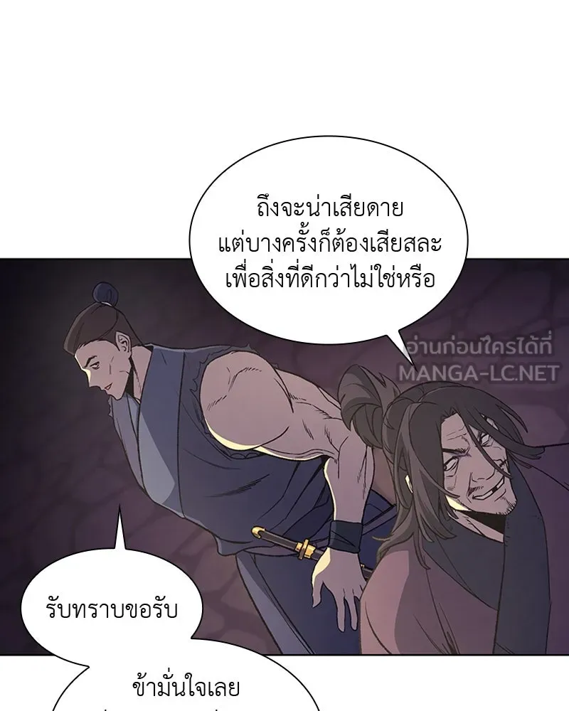 หน้า 81