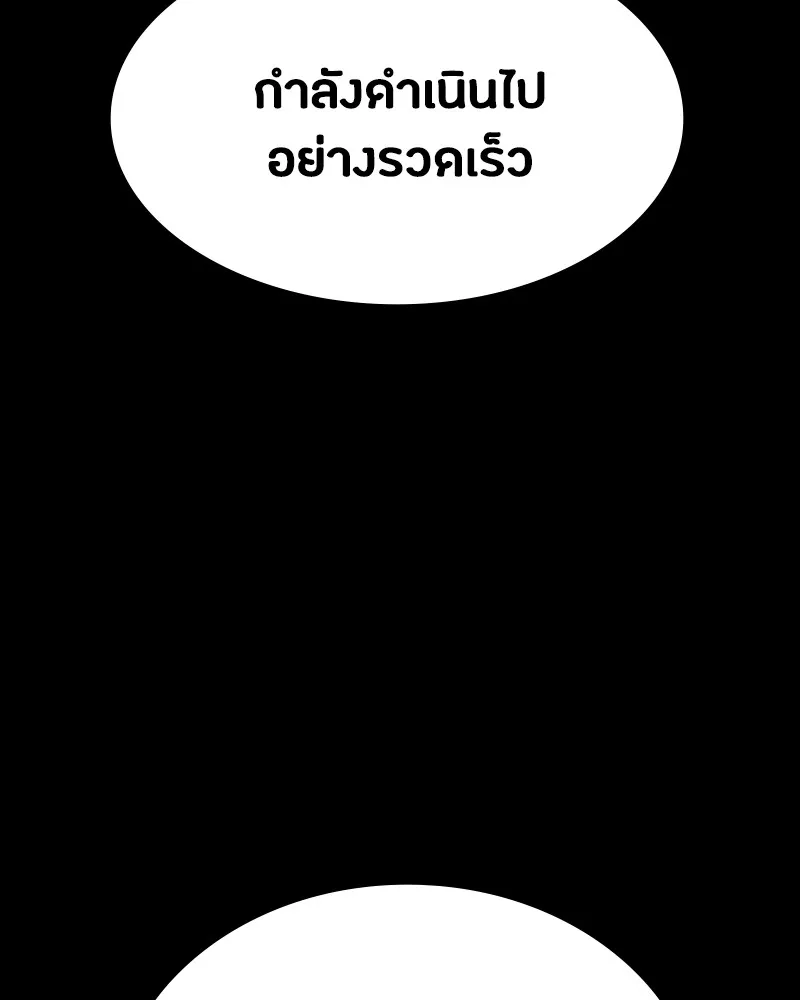 หน้า 152