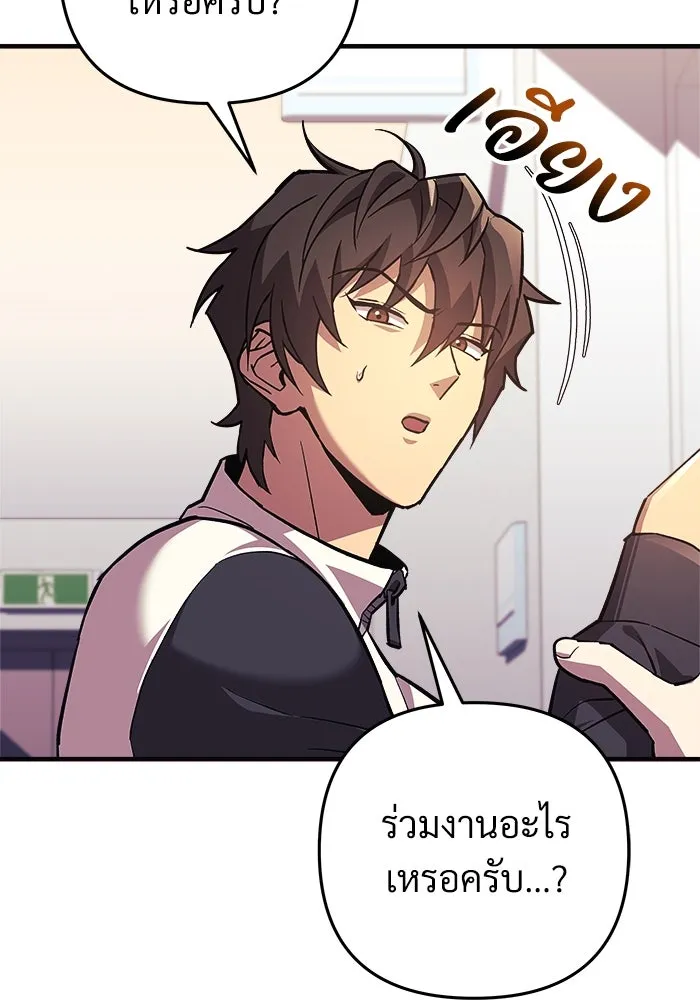 หน้า 98