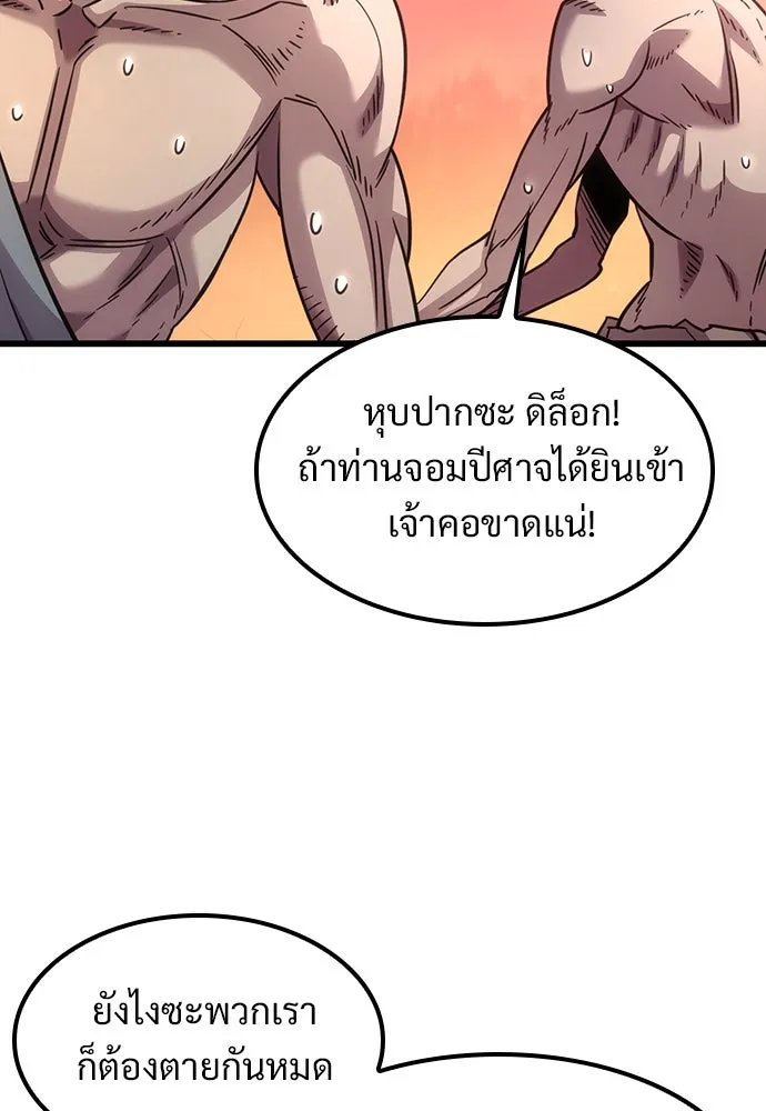 หน้า 136