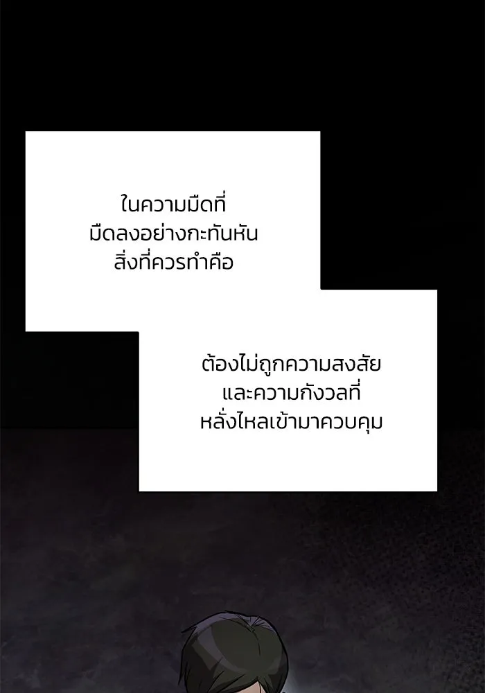 หน้า 119