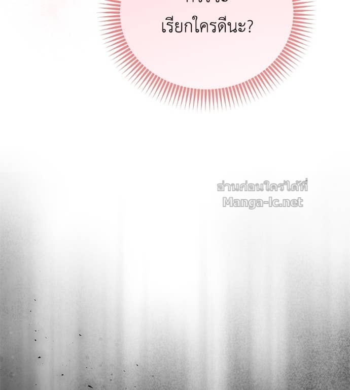 หน้า 125
