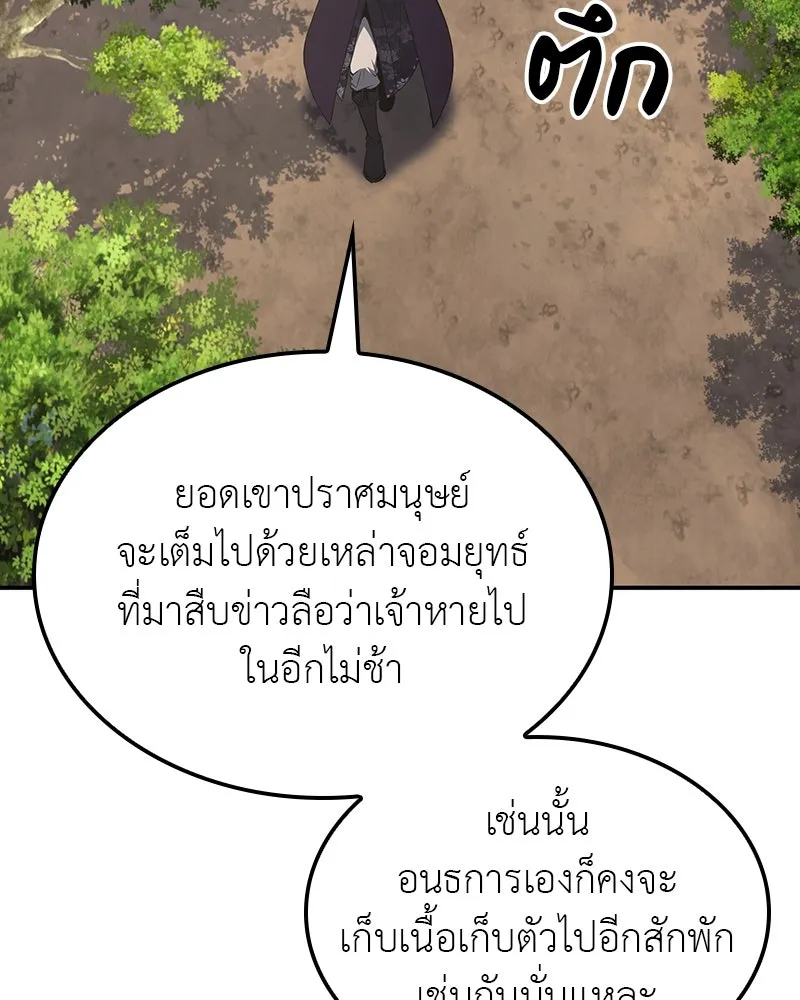 หน้า 104