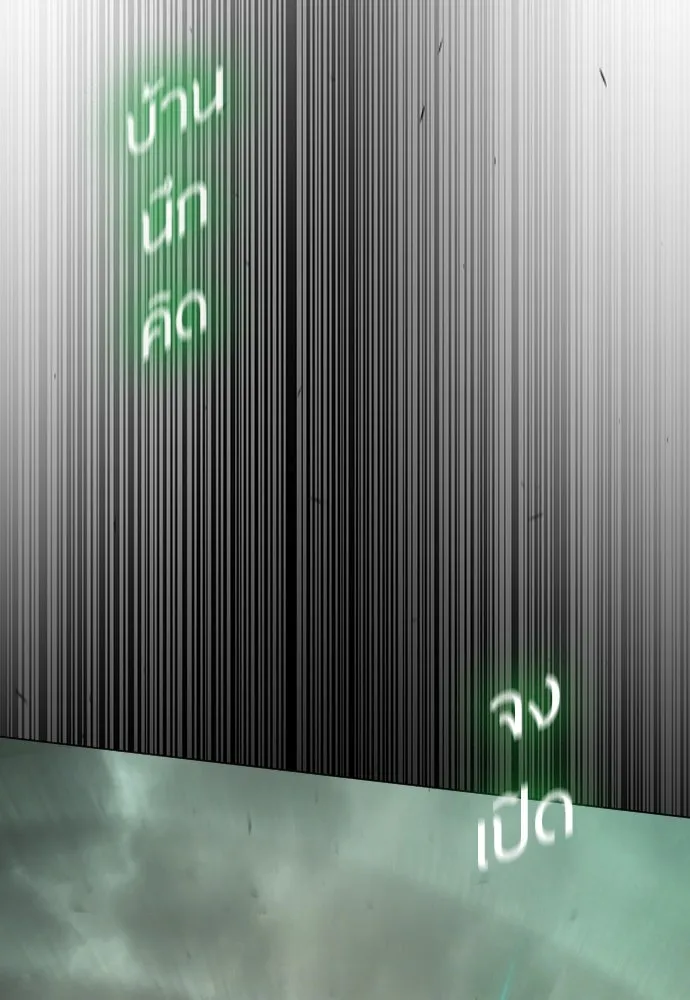 หน้า 154