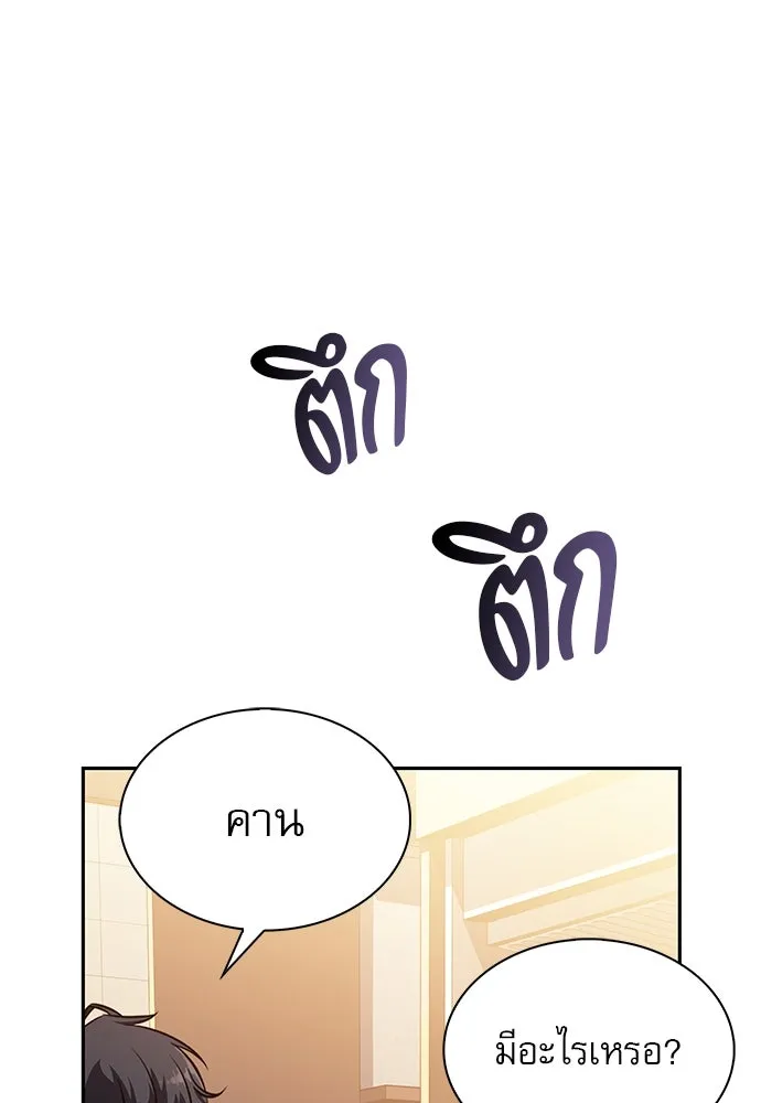 หน้า 89