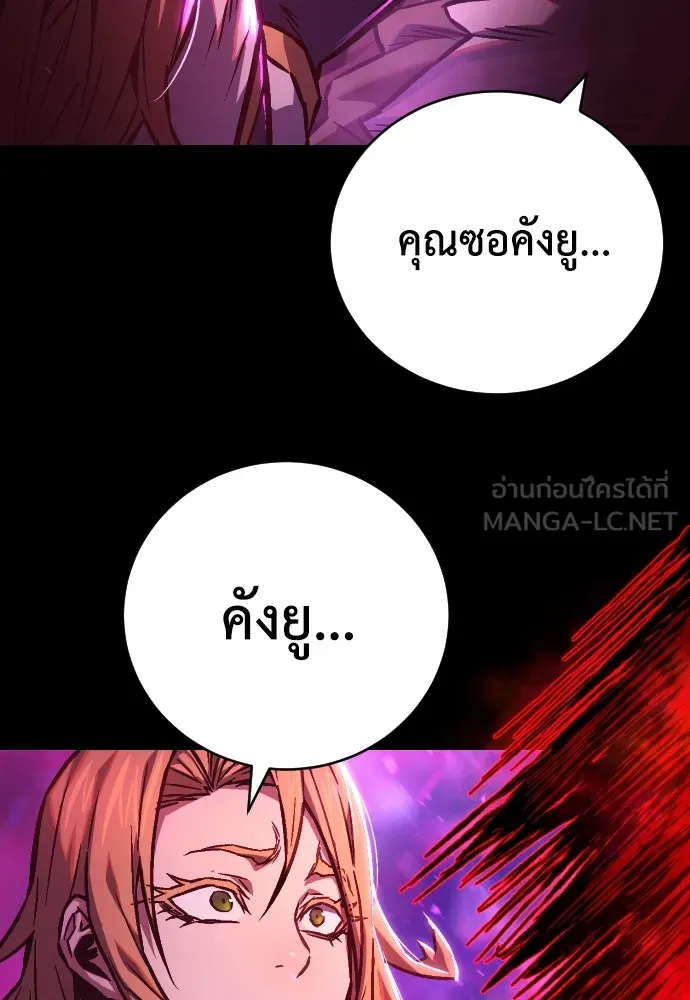 หน้า 120