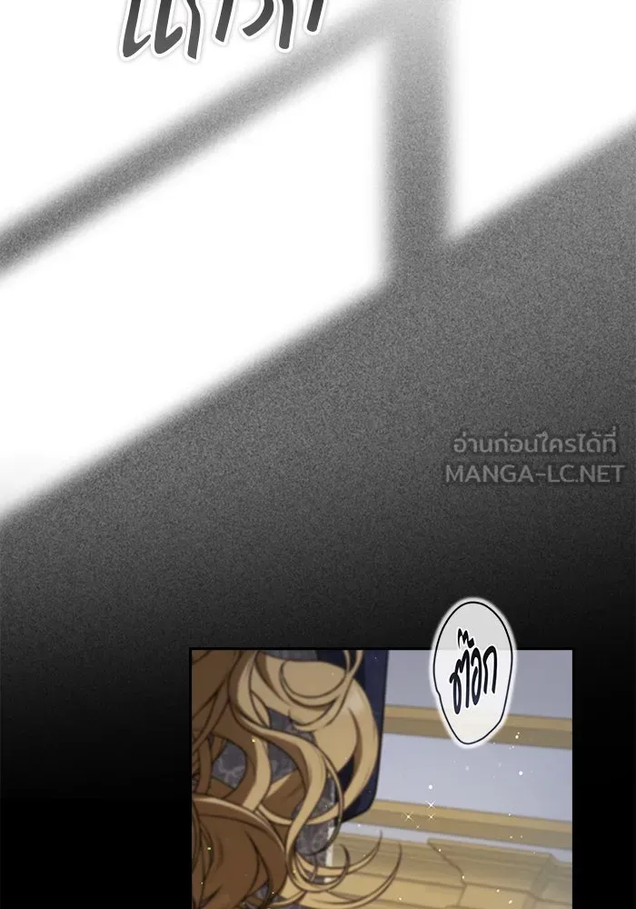 หน้า 108