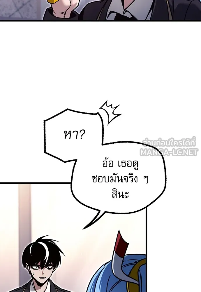 หน้า 144