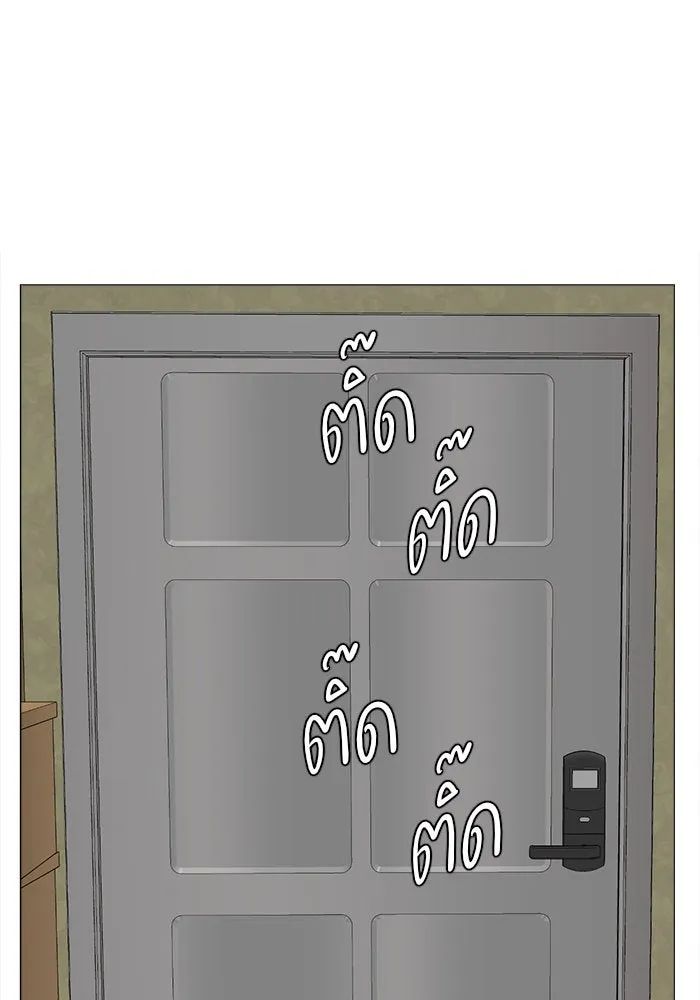 หน้า 77