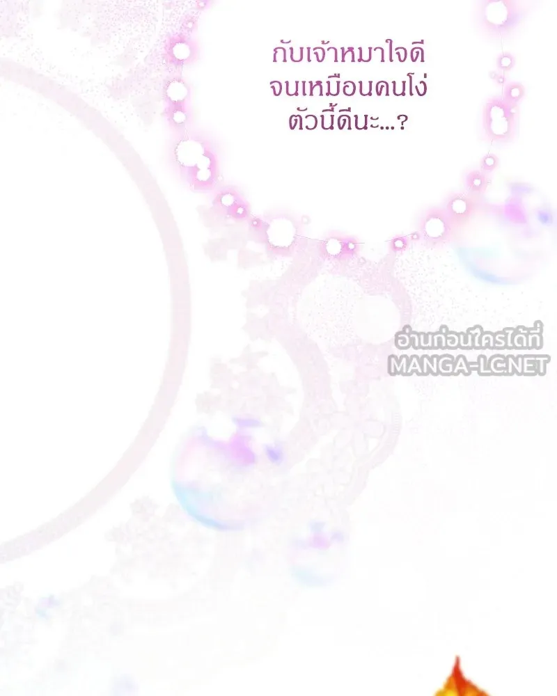หน้า 111