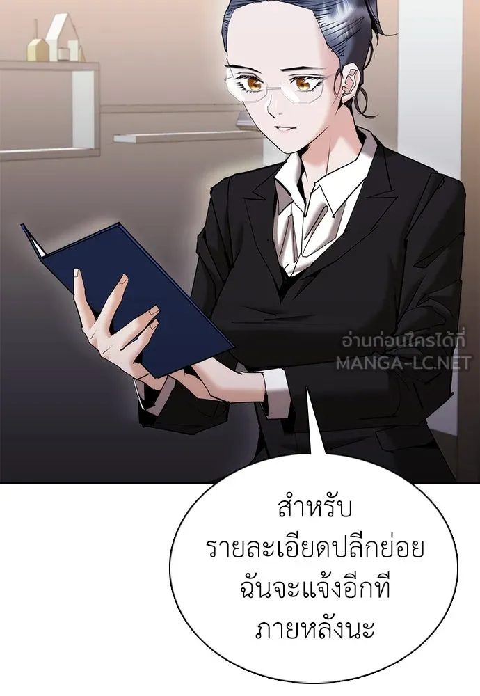 หน้า 147