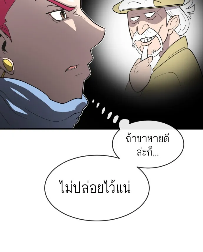 หน้า 98