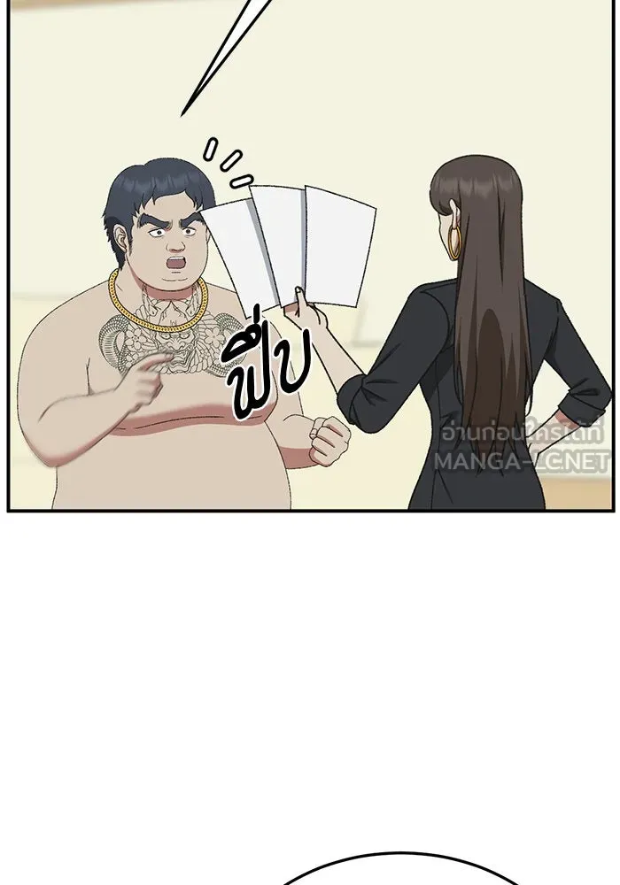 หน้า 63