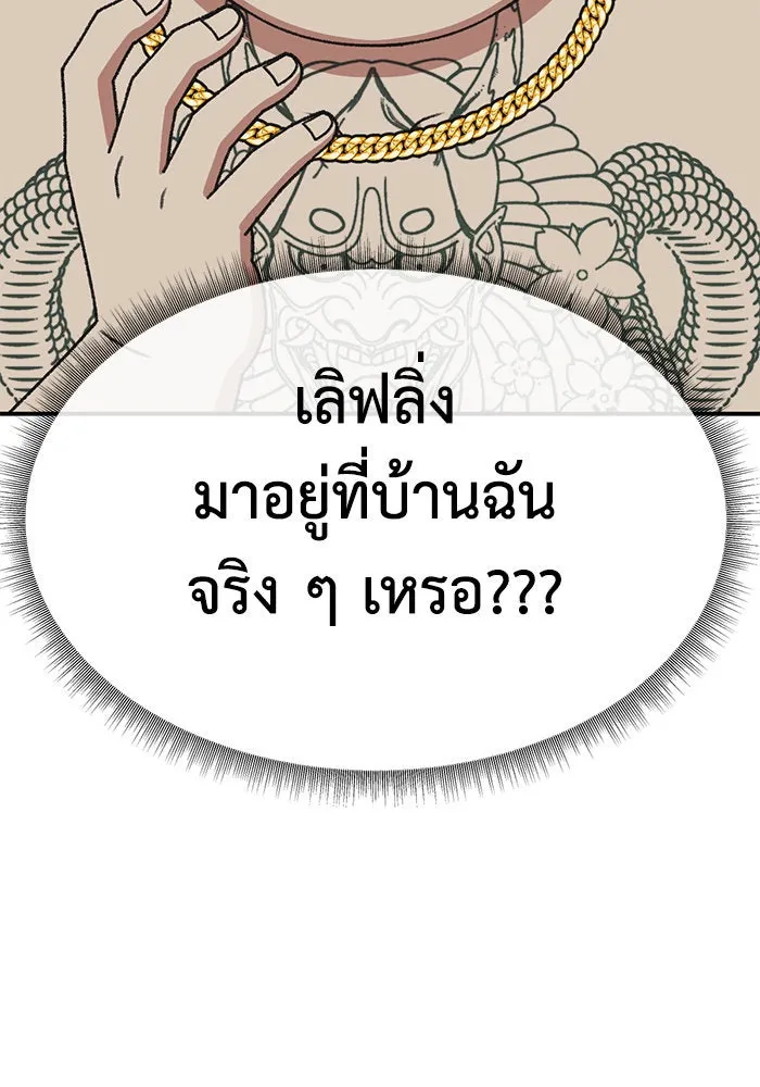หน้า 164