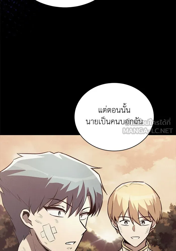 หน้า 120