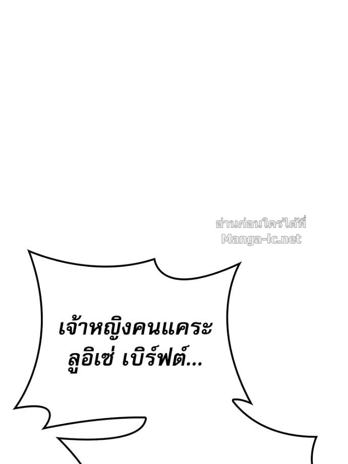หน้า 120