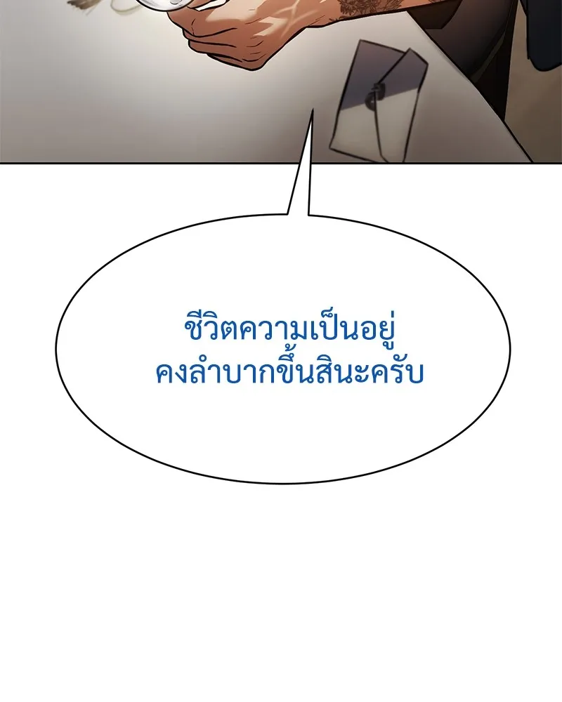 หน้า 175