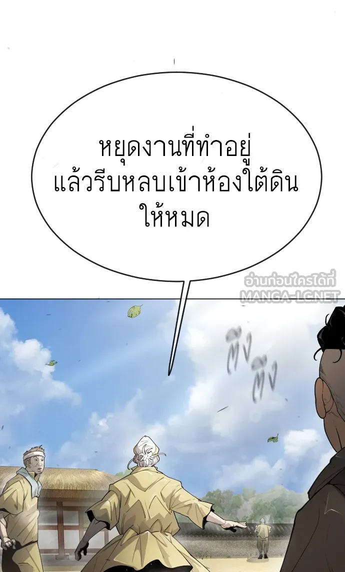 หน้า 93