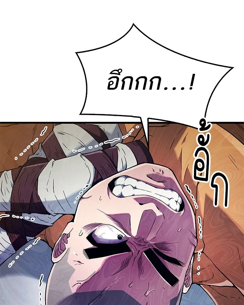 หน้า 110