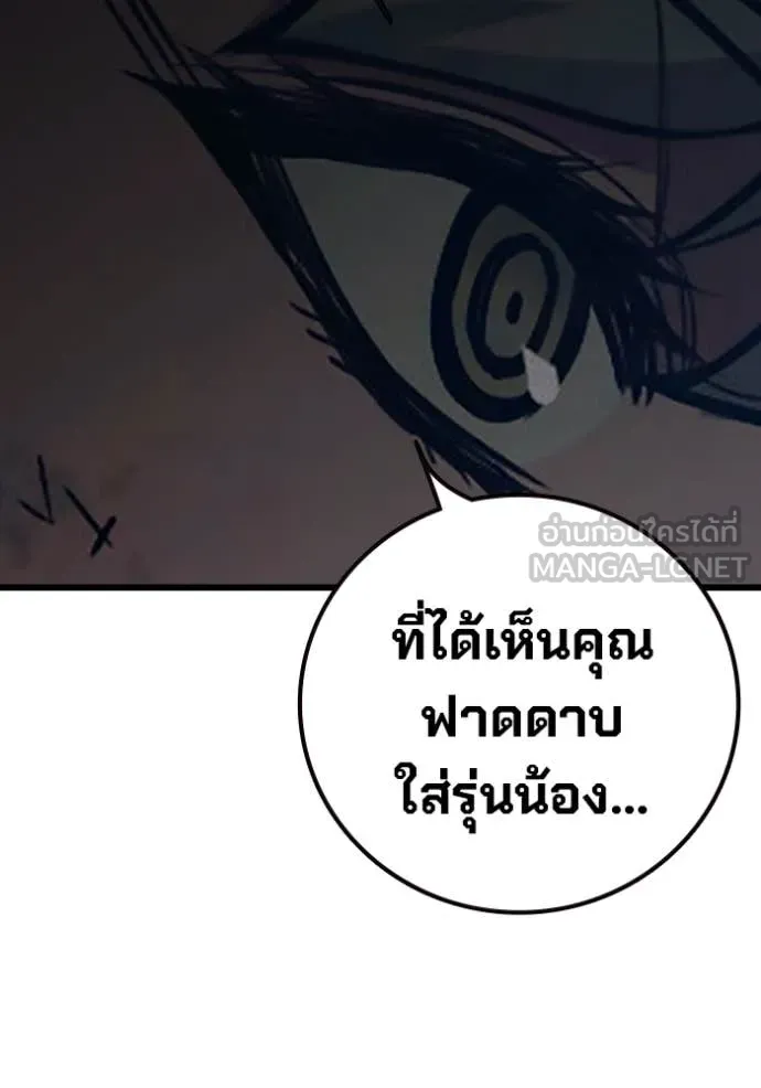 หน้า 94