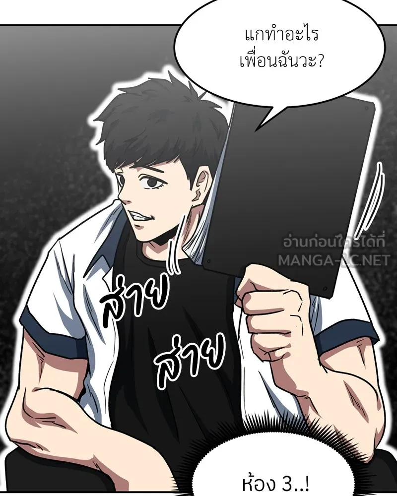 หน้า 96
