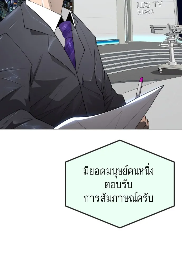 หน้า 142