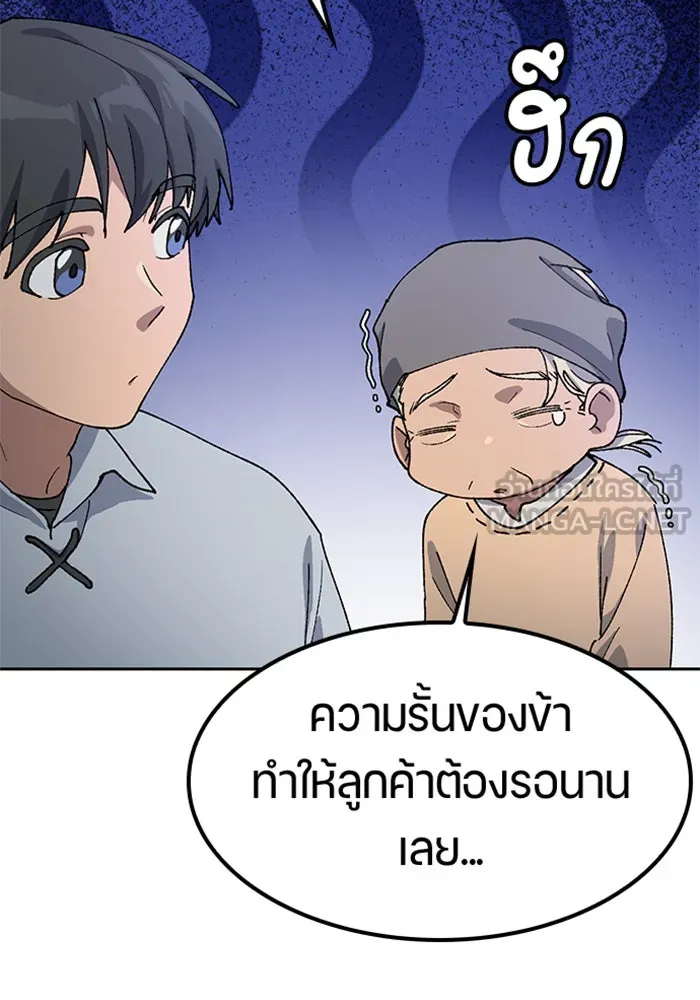 หน้า 93